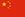 高级权限开通的安卓ddos攻击工具